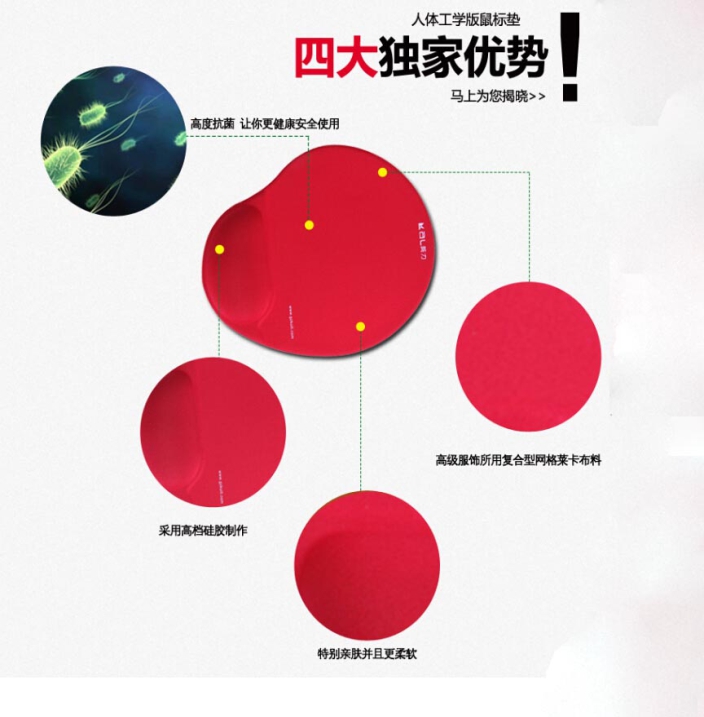 硅膠鼠標(biāo)墊